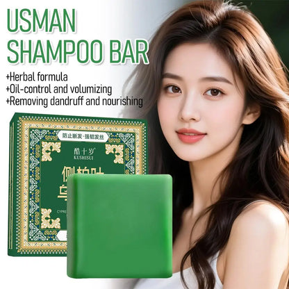 Natural Grass Shampoo Bar | Herbal Hair Nourishing & Oil Control Soap