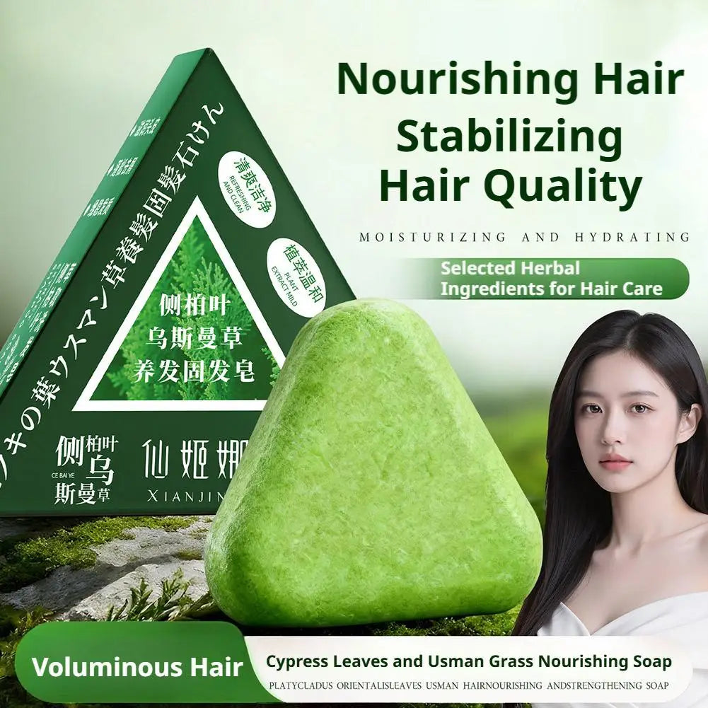 Natural Grass Shampoo Bar | Herbal Hair Nourishing & Oil Control Soap