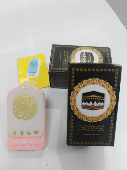 Quran Speaker & Colorful Night Light (Ruqyah & Zhikr)