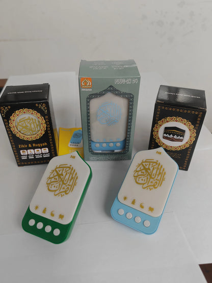 Quran Speaker & Colorful Night Light (Ruqyah & Zhikr)