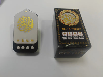 Quran Speaker & Colorful Night Light (Ruqyah & Zhikr)